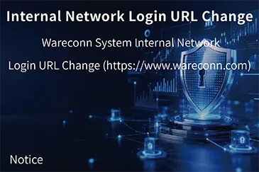 Wareconn System [Internal Network] Login URL Change