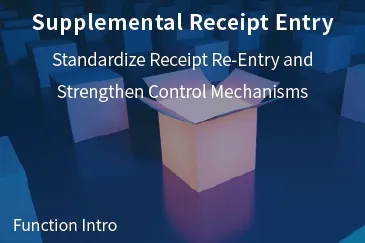 【Receipt Entry】Standardize Receipt Re-Entry and Strengthen Control Mechanisms